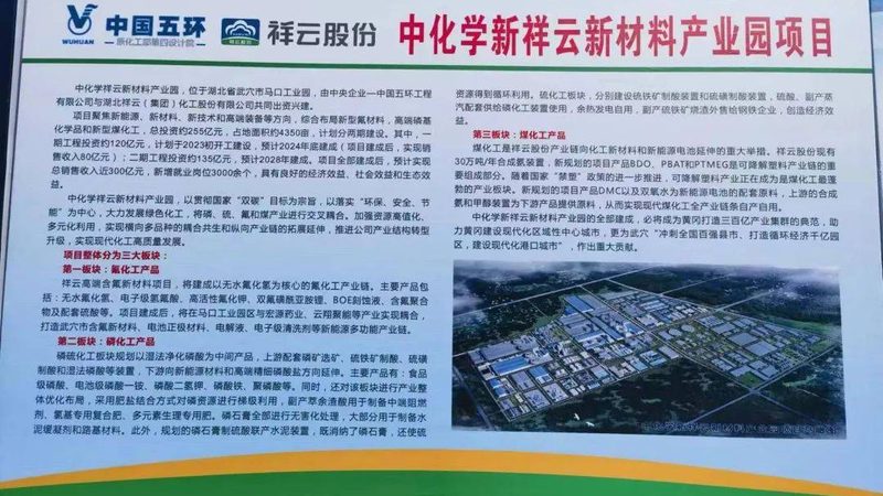 成都化工原料批发配送：揭秘原料选择背后的关键因素