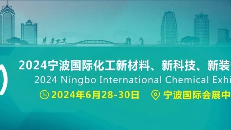 改性塑料：如何选择上海优质供应商**