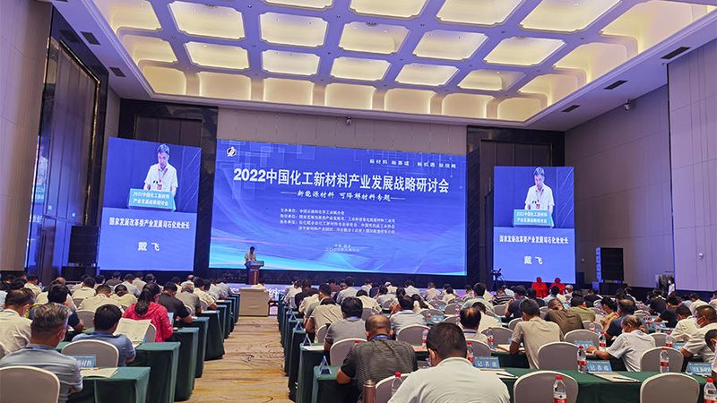 无机化工原料与有机化工原料：优缺点解析