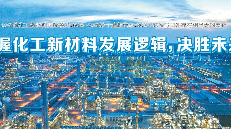 广州增稠剂：揭秘其应用与选择之道**