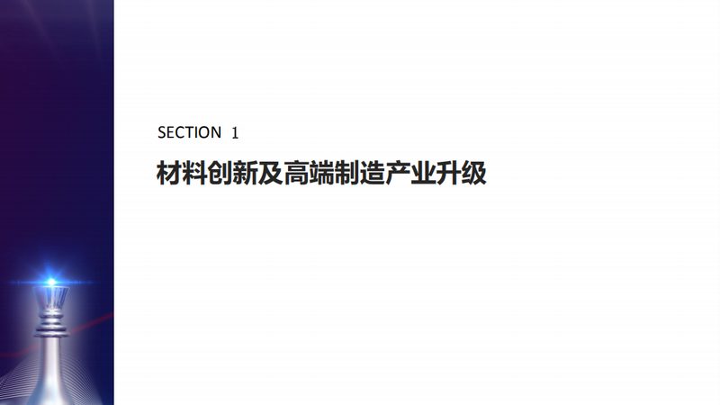 农药精细化工配方：精准调控，保障作物健康**