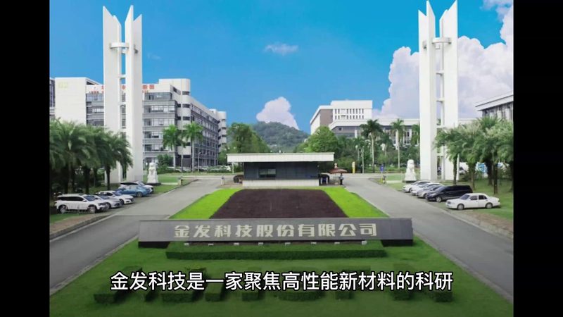 精细化工产品：如何选择可靠的生产厂家