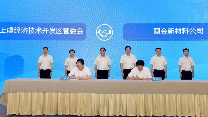食品增稠剂与食用胶：两者的本质区别及应用解析