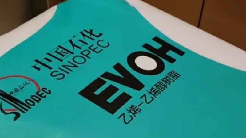 有机化工原料安全参数规范：解读与合规要点**
